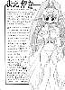 kami02.jpg