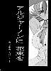 kami04.jpg